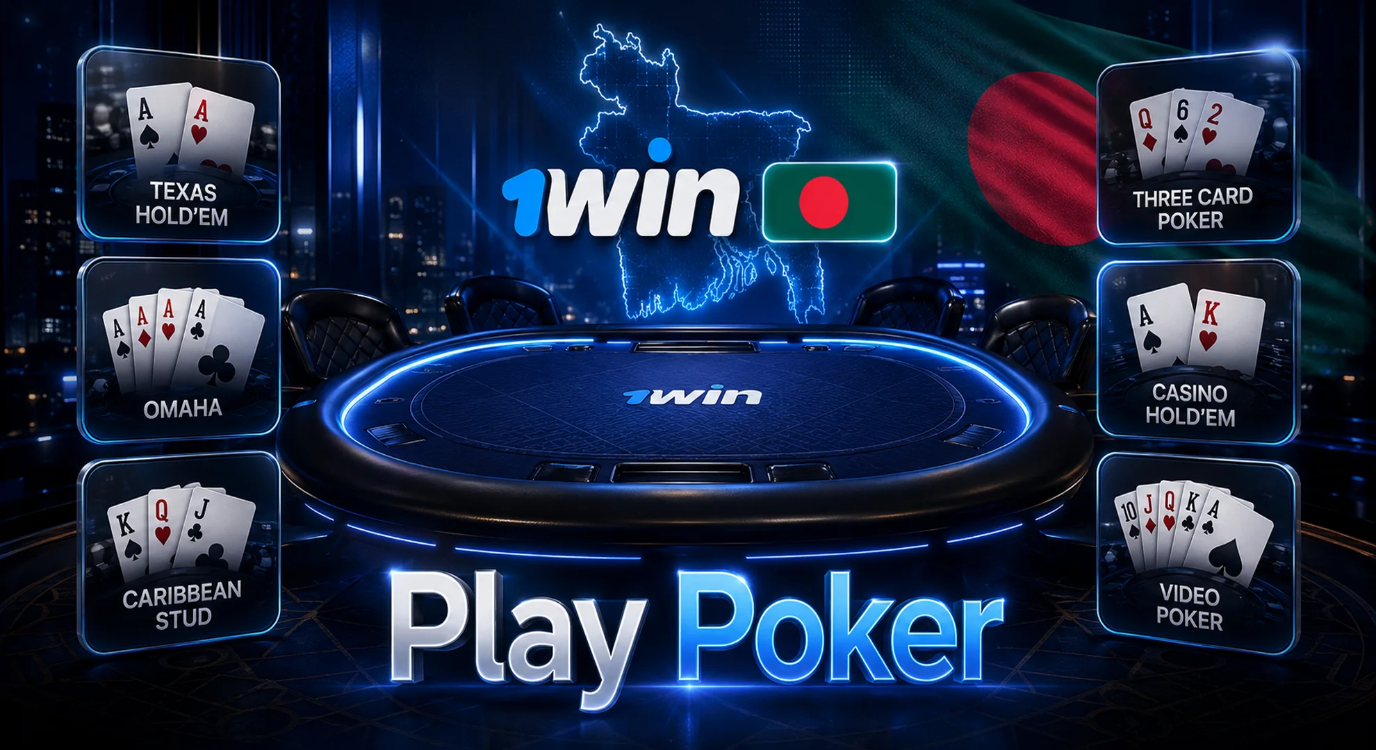 play 1win poker